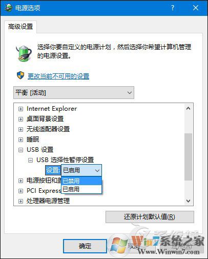 Win10不識別移動硬盤怎么辦？讀不出移動硬盤的解決方法