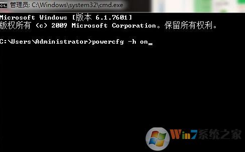 win7系統(tǒng)無(wú)法休眠的解決方法