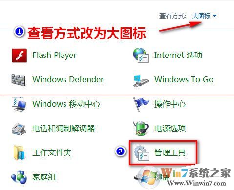 升級win10