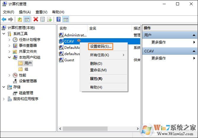 Win10怎么取消開機密碼？Win10如何跳過開機密碼？