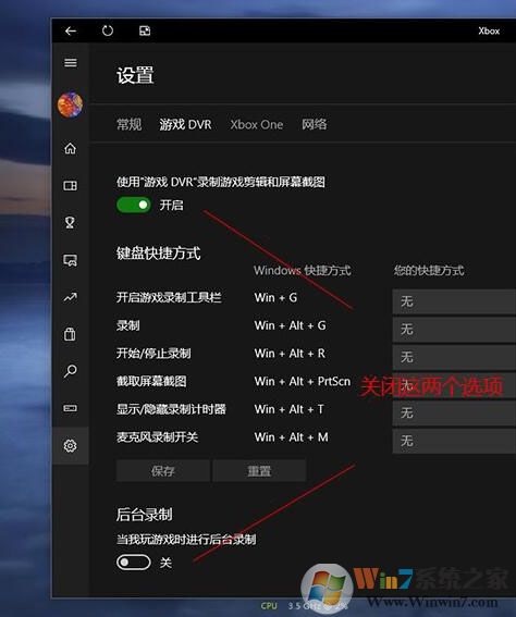 win10玩游戲卡