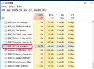 task scheduler是什么進(jìn)程？task scheduler cpu占用高怎么辦？