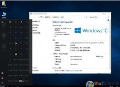 Win10 ltsb是什么版本？LTSB是什么意思和其他Win10有什么區(qū)別？