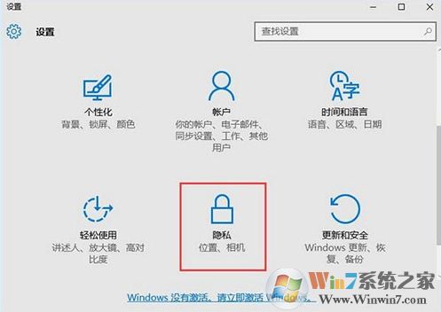 windows設(shè)置