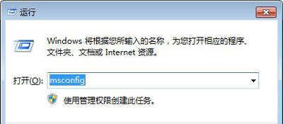 Win7系統(tǒng)電腦安裝PPTV提示PPAP.exe應(yīng)用程序錯(cuò)誤怎么辦