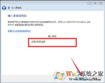 Win10和Win7系統(tǒng)電腦局域網共同使用共享打印機的方法