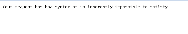網(wǎng)頁打不開提示your request has bad syntax錯(cuò)誤提示怎么辦