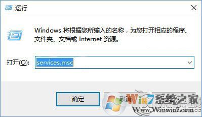 Win10打開(kāi)應(yīng)用提示“沒(méi)有注冊(cè)類”的解決方法