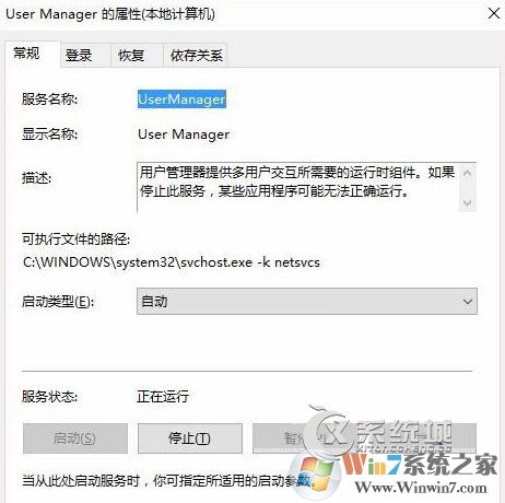 Win10打開(kāi)應(yīng)用提示“沒(méi)有注冊(cè)類”的解決方法