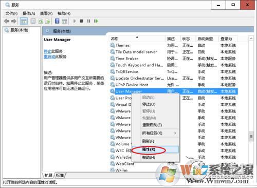 Win10打開(kāi)應(yīng)用提示“沒(méi)有注冊(cè)類”的解決方法