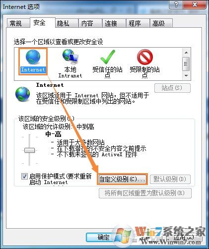 Win7系統(tǒng)IE瀏覽器出現(xiàn)Automation錯誤怎么解決？