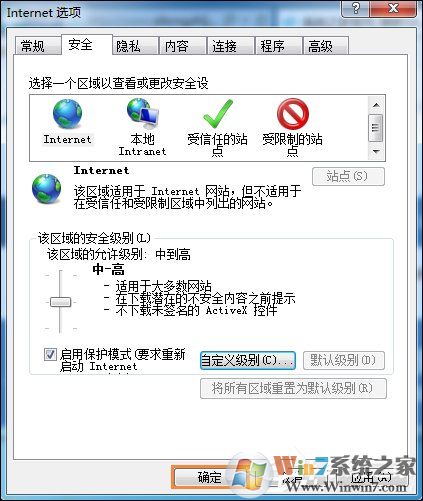 Win7系統(tǒng)IE瀏覽器出現(xiàn)Automation錯誤怎么解決？