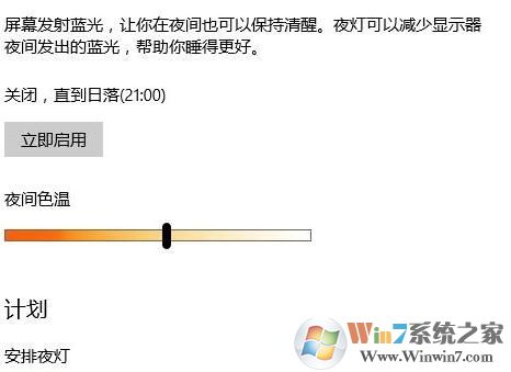 最新版本的Win10 1703提供了哪些新功能？2.jpg