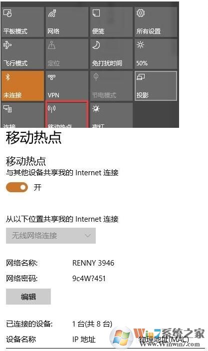 最新版本的Win10 1703提供了哪些新功能？3.jpg