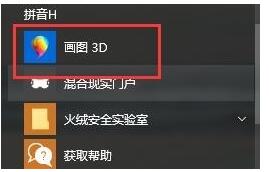 最新版本的Win10 1703提供了哪些新功能？6.jpg