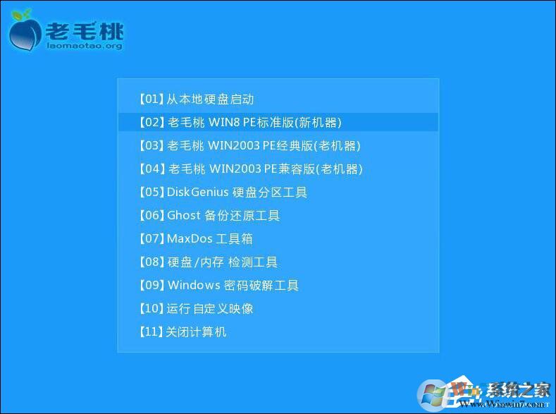 原版Win10系統(tǒng)安裝教程 Win10 IOS鏡像U盤安裝