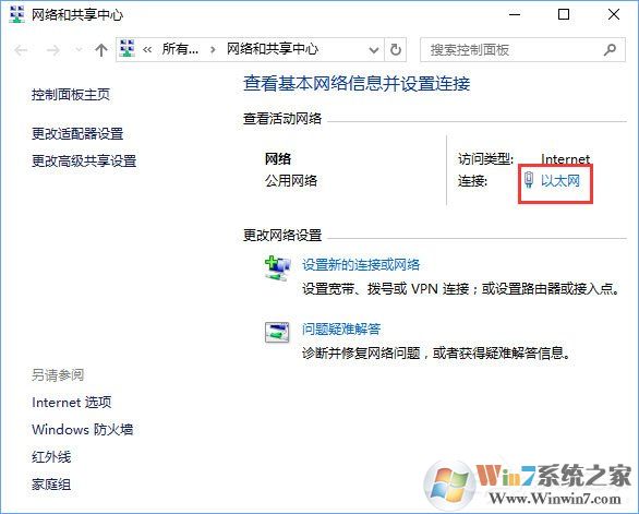 Win10添加pin碼報(bào)錯(cuò)“0x80190001”如何解決？