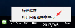 Win10添加pin碼報(bào)錯(cuò)“0x80190001”如何解決？