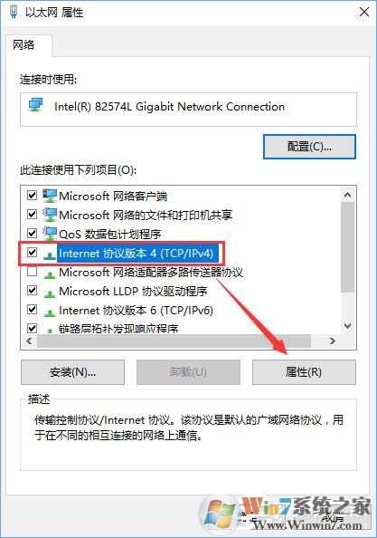 Win10添加pin碼報(bào)錯(cuò)“0x80190001”如何解決？