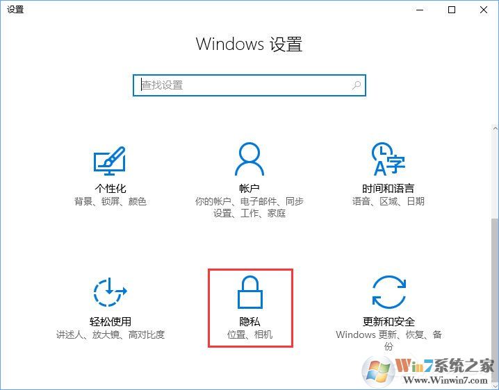 Win10相機(jī)打不開報錯“0xa00f4244”怎么解決？