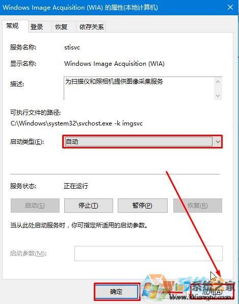 Win10相機(jī)打不開提示：我們找不到你的相機(jī) 錯誤代碼0xa00f4244！