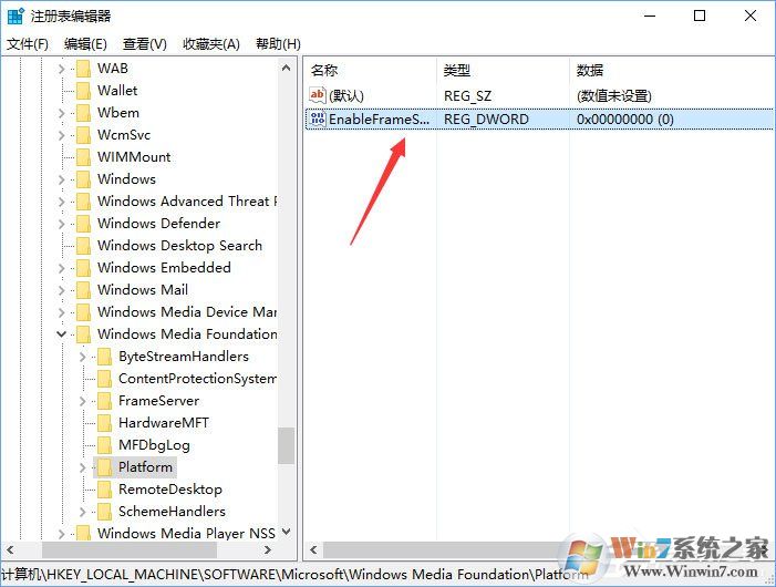 Win10相機(jī)打不開報錯“0xa00f4244”怎么解決？