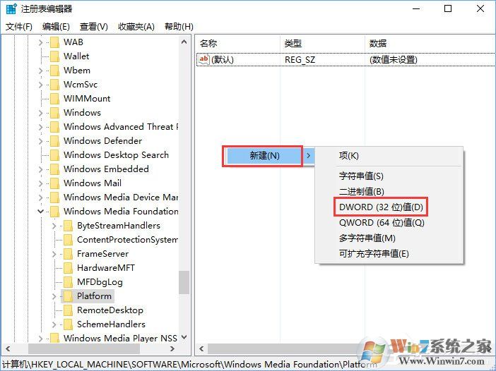 Win10相機(jī)打不開報錯“0xa00f4244”怎么解決？