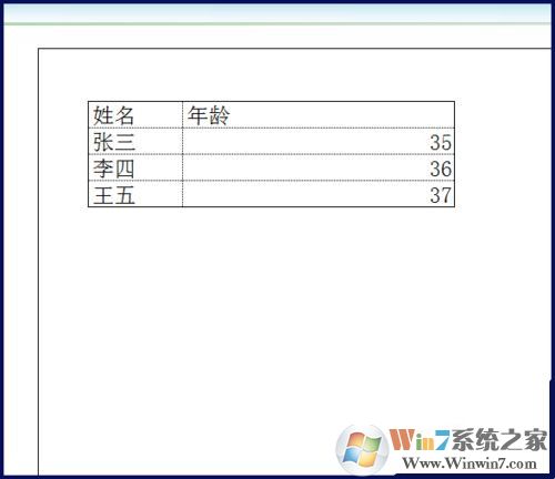 excel表格居中打印的方法