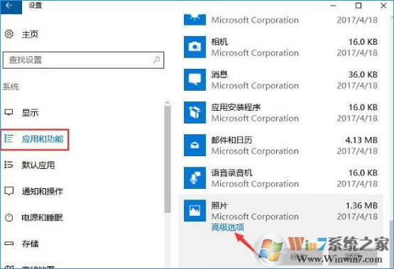 win10設(shè)置