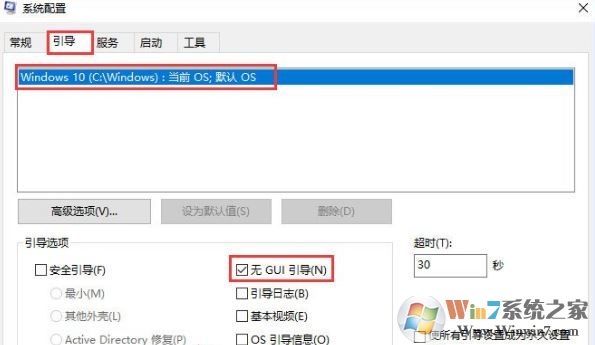 Win10系統(tǒng)藍屏報錯“0xfffff802”如何應對?