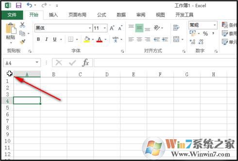 excel表格允許輸入內(nèi)容但禁止修改格式的方法