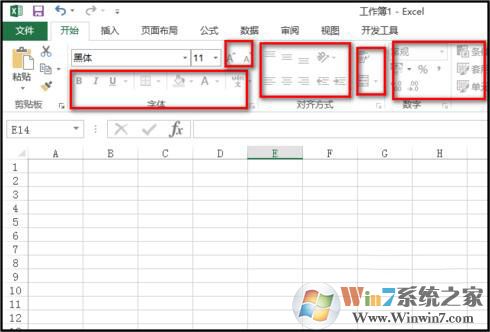 excel表格允許輸入內(nèi)容但禁止修改格式的方法