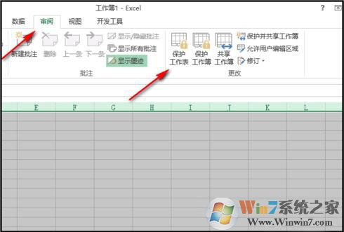 excel表格允許輸入內(nèi)容但禁止修改格式的方法