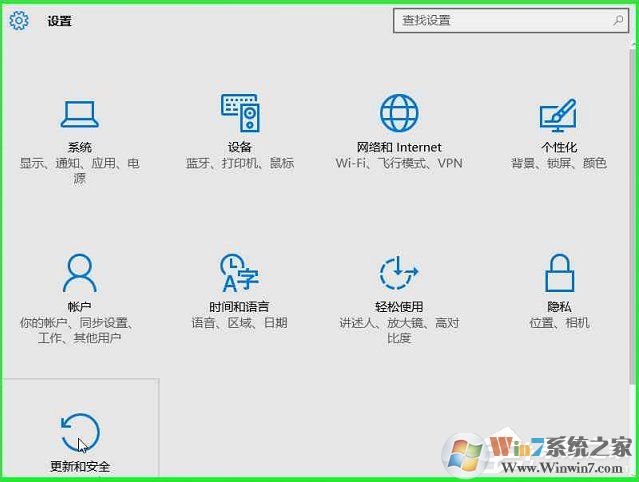 Windows10系統(tǒng)怎么加入Windows Insider預(yù)覽體驗(yàn)會(huì)員計(jì)劃？