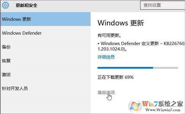 Windows10系統(tǒng)怎么加入Windows Insider預(yù)覽體驗(yàn)會(huì)員計(jì)劃？