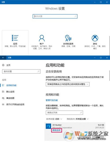 Win10系統(tǒng)存儲感知作用及使用方法