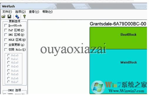 【W(wǎng)inFlash】華碩筆記本刷BIOS工具|軟件 v2.31中文版