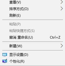 win10如何取消屏保?win10自動屏保怎么取消?