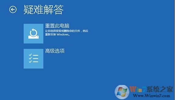 win10進入安全模式的方法