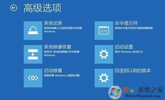 win10進入安全模式的方法