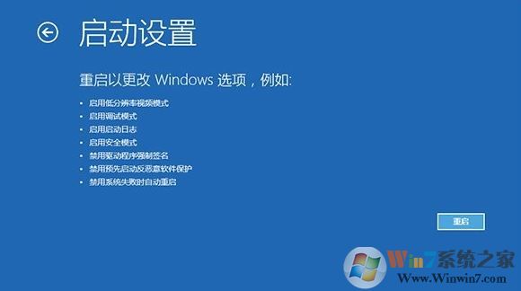 win10進入安全模式的方法