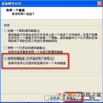 虛擬機于主機共享文件