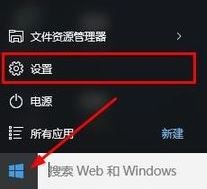 win10開(kāi)機(jī)按f8沒(méi)反應(yīng)怎么辦?win10開(kāi)機(jī)按f8安全模式設(shè)置方法