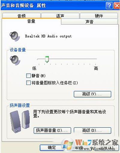 XP電腦沒(méi)有音頻設(shè)備怎么辦？