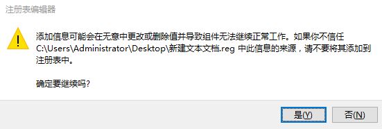 win10 照片 不能翻頁該怎么辦?win10回歸win7翻頁看圖片的設(shè)置方法