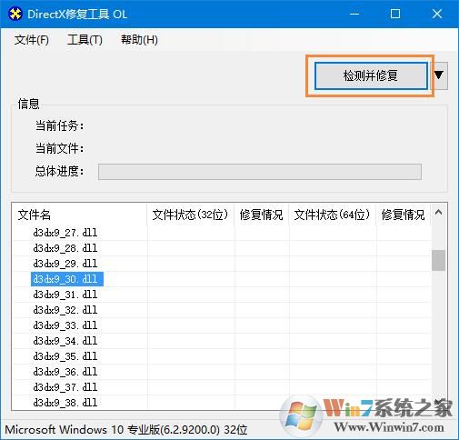 Win10不能玩《仙劍5》提示缺少d3dx9_30.dll的解決方法