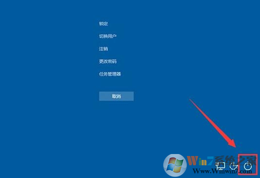 Win10卡死怎么辦？Win10緊急重啟使用方法