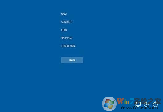 Win10卡死怎么辦？Win10緊急重啟使用方法