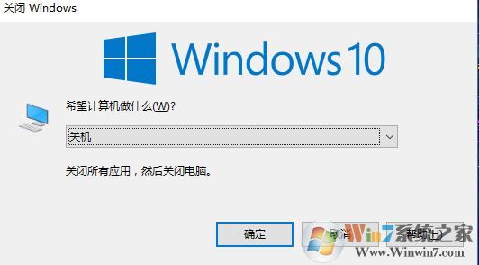 win10注銷不見了怎么辦？