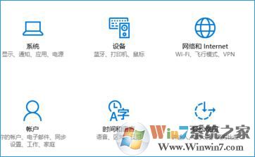 Win10系統(tǒng)網(wǎng)頁、軟件窗口滾動(dòng)條自動(dòng)滾動(dòng)